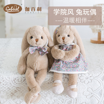 Gabriel Gabriel Rabbit Cute Plush Toy Sleeping Sleeping Pillow Doll Female Birthday Gift