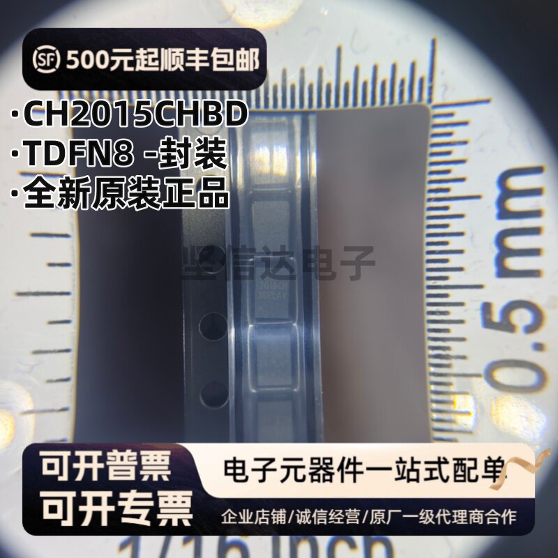 5pcs CW2015CSAD CW2015CS CW2015 2015CS Integrated Circuit IC #A6-22