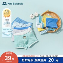Mini Balabala childrens underwear boys boxer triangle antibacterial shorts thin breathable panties three
