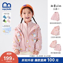 Mini Balabala childrens assault clothing 2021 autumn new childrens clothing three-in-one detachable coat
