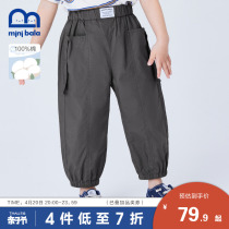 Mini Balara Boy Pants 2022 Summer Children Baby Soft Straight Cylinder Casual Pure Cotton Bouquet Leggings Pants