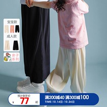 Mini Balabala children anti mosquito pants 2021 summer girls parent-child pants women fashion lantern pants