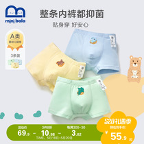 Mini Barabala Summer 2022 Baby Boy Light And Breathable Stretch 3A Bacteriostatic Boxer Panties Three Packs