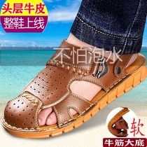 Cow Leather Online Cattle Gluten Bottom Baotou Sandals Sandals Mens Beach Shoes Hollowed-out Genuine Leather Sandals Dual-use Casual Non-slip Middle-aged