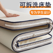 Removable and washable mattress student dormitory single 90x190cm bedroom dedicated 0 9 m sponge cushion four seasons universal z