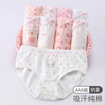 Girls underwear cotton triangle student shorts girls dont clip pp cotton children big Children Baby baby briefs briefs