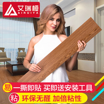 PVC floor leather non-adhesive self-adhesive floor stickers thickened wear-resistant stone floor bedroom household plastic floor stickers