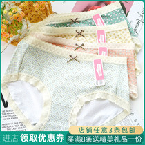 3 Dress Color Field Briefs Female Modale Mid Waist Breathable Graphene Pure Cotton All-cotton Antibacterial Crotch Girl Shorts Head