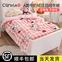 Baby quilt autumn and winter baby childrens quilt spring and autumn kindergarten winter cover quilt Bean Cotton Four Seasons Universal