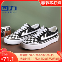 Hui Li checkerboard canvas shoes 2021 autumn new women's shoes spring and autumn board shoes early autumn small black shoes autumn and winter small white shoes