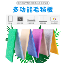 Polyester fiber sound insulation board wall decoration color felt Board sound board cinema ktv piano room kindergarten Cork