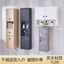 Toilet side cabinet Narrow cabinet Bathroom storage side cabinet Side cabinet Wall-mounted crevice cabinet Solid wood boutique waterproof shelf