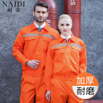 Reflective strip long-sleeved overalls suit mens outdoor sanitation iron construction wear-resistant labor protection clothing top customization