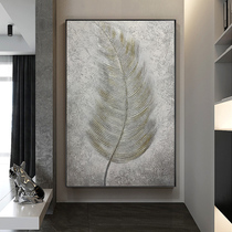 Pure hand-painted oil painting American cold color feather hanging painting pattern gold light luxury post-modern decorative painting Vertical mural art