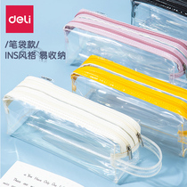 Deli transparent pencil case double-layer waterproof dustproof stationery bag large capacity junior high school students examination special pencil box high color value ins solid color simple triangle bag stationery pen bag