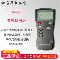 Beijing Normal University UV-A Radiation Meter UV Radiation Luminometer UV-B UV340 UV Intensity Detector