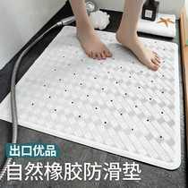 Natural rubber bathroom non-slip mat Bathroom floor mat Five-star hotel bathroom bath shower room household floor mat