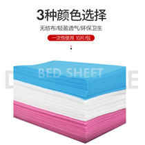 Disposable massage sheets for beauty salons with holes Waterproof and oil-proof thickened with holes 100 sheets of non-woven Weili