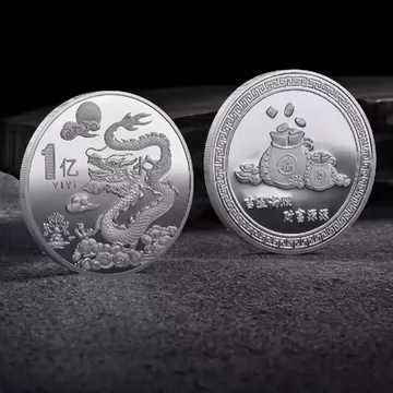 1996年生肖龙纪念章-1996年生肖龙纪念章促销价格、1996年生肖龙纪念章