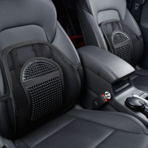 Car lumbar cushion summer cool pad Massage pillow Car seat lumbar cushion back pad Lumbar cushion pillow Office lumbar cushion