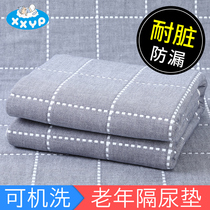 Bed-in-bed patients Urine Bed Linen Pure Cotton Washable elderly Special gauze Gauze Breathable Urine Mat Bed Care Mat