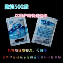 Bath Mineral spring bath crystal Bath bath Pool Purified water Mineral spring bath concentrate spring crystal Jiangnan Rain mineral spring crystal