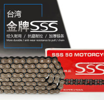 Taiwan SSS motorcycle thickened chain 428H 520 530 chain thickened chain nationwide