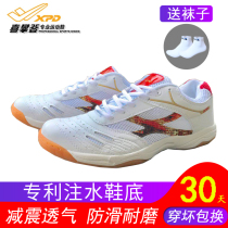 Joy Climbing Brands Table Tennis Shoes Mens Shoes Womens Shoes Mens Bull Gluten Bottom Anti Slip Breathable Training Shoes Professional Sneakers