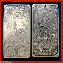 Chinese Tibet Silver Chinese Zodiac Rabbit Bullion Thanka Am