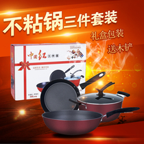 Pot set Non-stick wok induction cooker kitchenware cooking three-piece combination kitchen household soup pot gift pot set