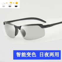 Color-changing sunglasses Personality polarized mens sports outdoor riding driving driver mirror Fishing glasses sunglasses fashion