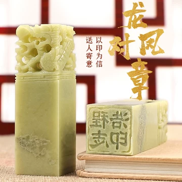 遊芸 /青田石 封門青 篆刻 中国 印材 古玩 印章 遊印 書道 石印材 中国 
