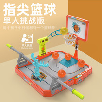 Childrens table game finger shooting machine training boys and girls mini basketball machine puzzle baby ball toys