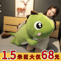Dinosaur plush toy doll pillow girl sleeping cute bed super soft doll childrens doll boy