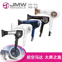 South Korea JMW hair dryer M7502A hair salon Barber shop dedicated household high power negative ion hair care 5150R