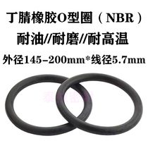 O-ring seal 145 150 155 160 165 170 175 180 185 190 200*5 7