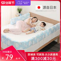 Crib fence anti-fall protection fence bedside children soft bag baby bed baffle safety anti-falling bed baby artifact