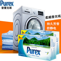 American imported Purex Prex clothing soft clothes paper fragrant clothes paper fragrant 40 pieces