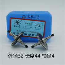Cutting accessories xie ye guide 123 299 298 178 248 220 264 185 333