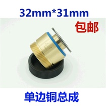 Wire cutting accessories copper sleeve guide wheel assembly 32 * 31 unilateral side is equipped with NMB bearing wire wheel 