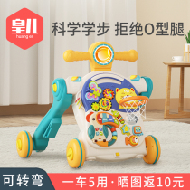 Baby Walker anti-o-leg multi-function anti-rollover baby trolley three-in-one learning walking help toy 2