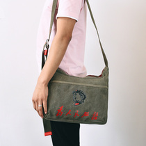 For People Service Sails Burqa Chairman Bag Men Bag Casual Retro Single Shoulder Inclined Cross Large Bag IPad Diff Bag