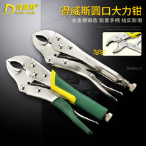 Dwith strong pliers quality hardware tools C- shaped pliers round pliers 10 inch plastic handle round pliers