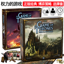 Genuine Game of Thrones board game Card Ice and Fire Mother of Dragon Second Edition Leisure Party Table Game