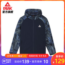 Peake Woven Couples Men and Women Couple 2021 New Spring Hooded Wear-resistant Splice Comfortable Casual Jacket