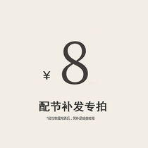 A special (8Y) link for the allocation of the accessories