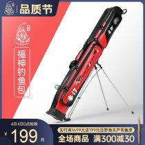 Bentine Fishing Gear Bag Fishing Rod Bag Hard Shell Fishing Bag Waterproof Rod Bag Handrod Bag Bracelet New Multifunctional Fish Rod Bag