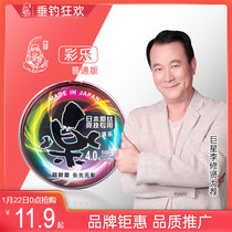 Benting Caile fishing line main line sub-line imported fishing line super soft tensile strong road sub-line nylon fishing line