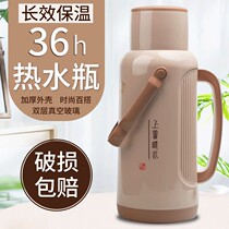 Household ordinary hot water bottle insulation warm pot skin plastic shell warm water bottle boiling water bottle student dormitory 3 2 liters