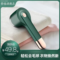-- The new sweatshirt trims charge-type removal of the hair polo with the ball-kicking plush machine shave-wow-woolen sweater -